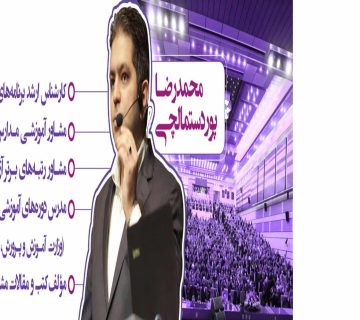 بهترین مشاور انتخاب رشته کنکور