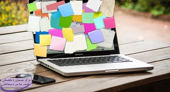 نکات تکمیل ظرفیت دانشگاه سراسری