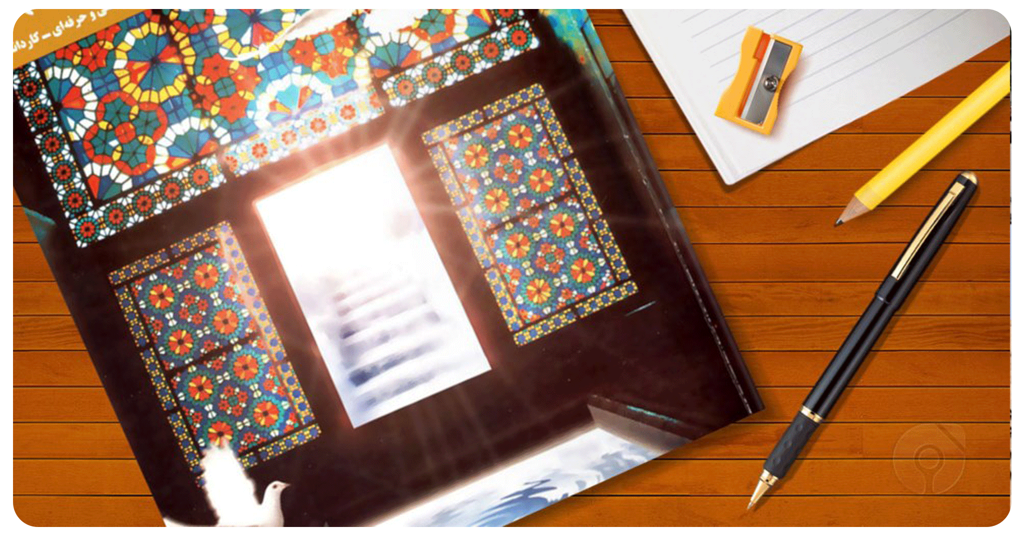 بهترین روش مطالعه دین و زندگی کنکور