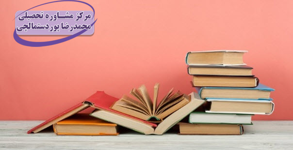 مغز و افزایش بازده مطالعه